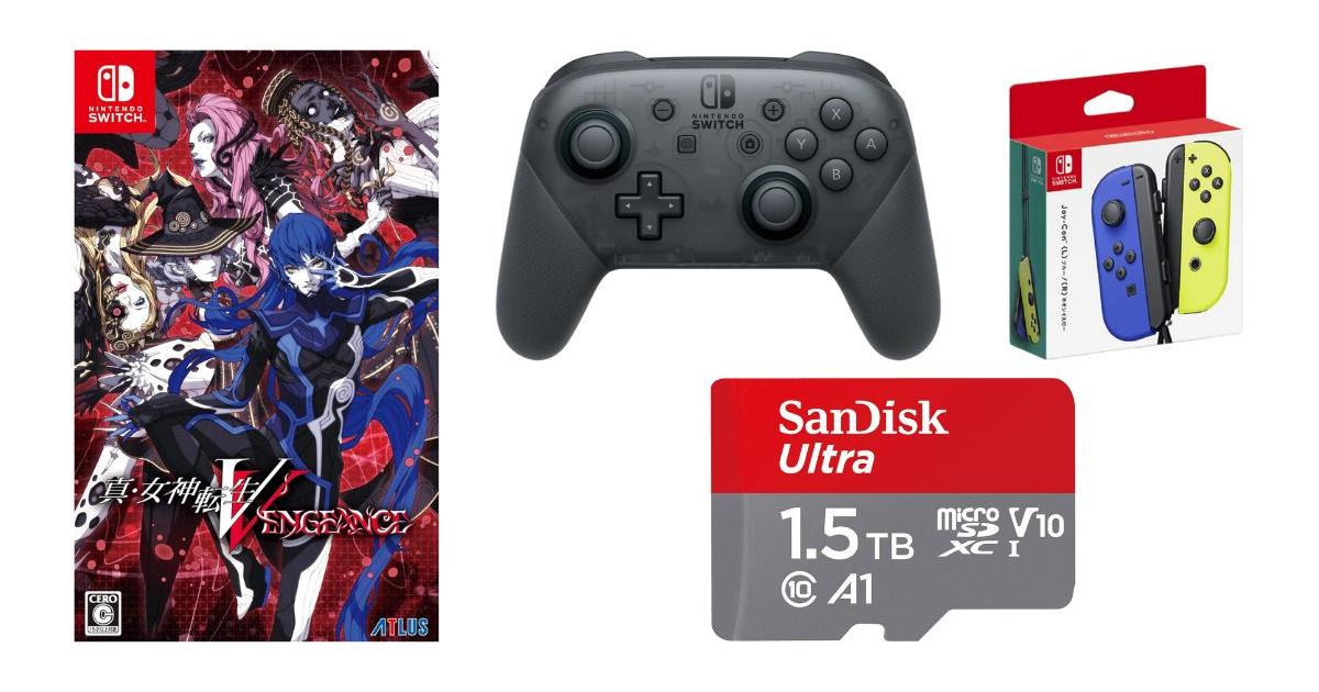 Nintendo Switch本体やソフト、コントローラーは【Amazon新生活セール 