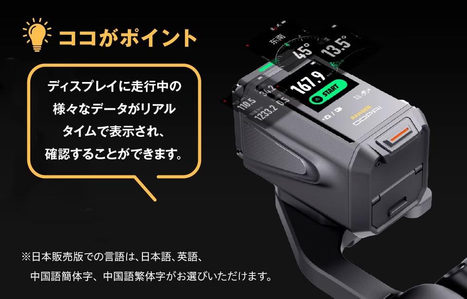 ドライブレコーダー、アクションカメラを1台に！バイク・自転車用