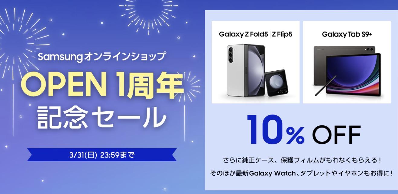 ❗セール中❗未開封品 Galaxy S22 デュアルSIM 256GB 限定色 ギャラクシーSALE中‼️ ❗セール中❗未開封品 Galaxy S22 デュアルSIM