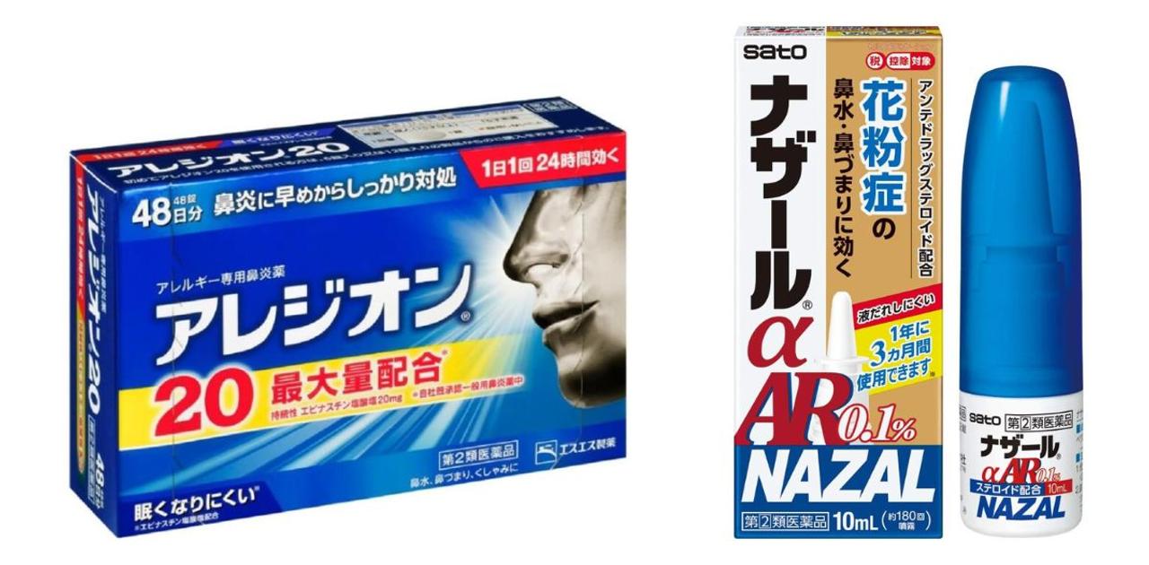 とにかく花粉が辛い! アレジオンとナザールαがほぼ半額だからスペア用もまとめ買いだ【Amazonセール】