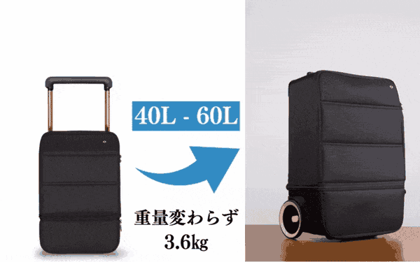 旅行のおみやげもたっぷり収納OK！ 40Lから60Lまで拡張できる多機能