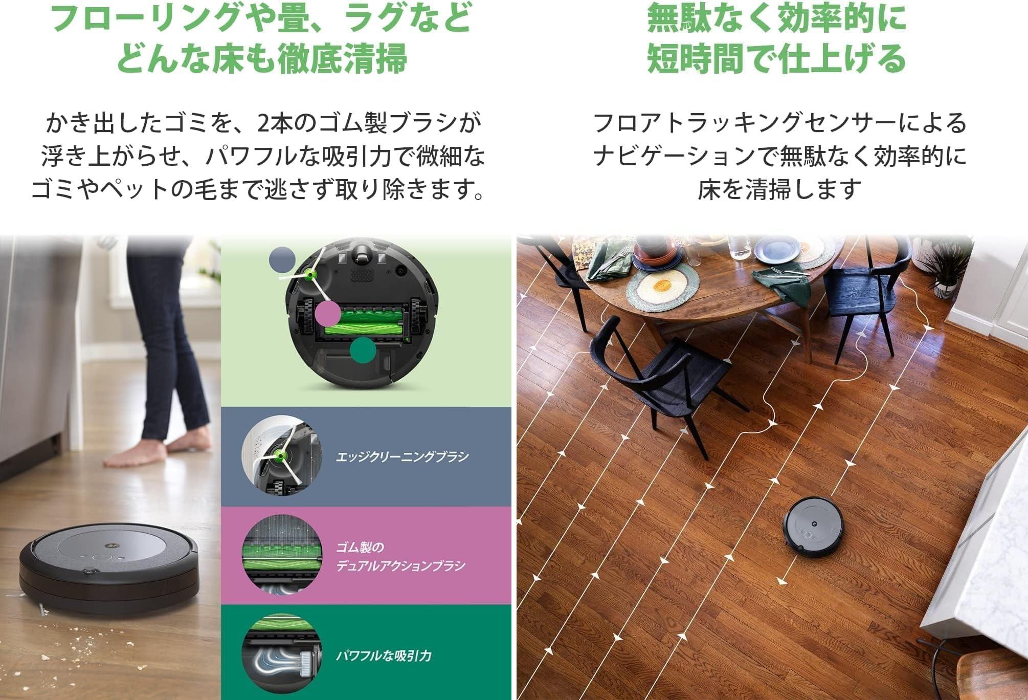 Amazon本気過ぎない？ 「ルンバ 」が2.8万円とかびっくりだよ… #Amazon
