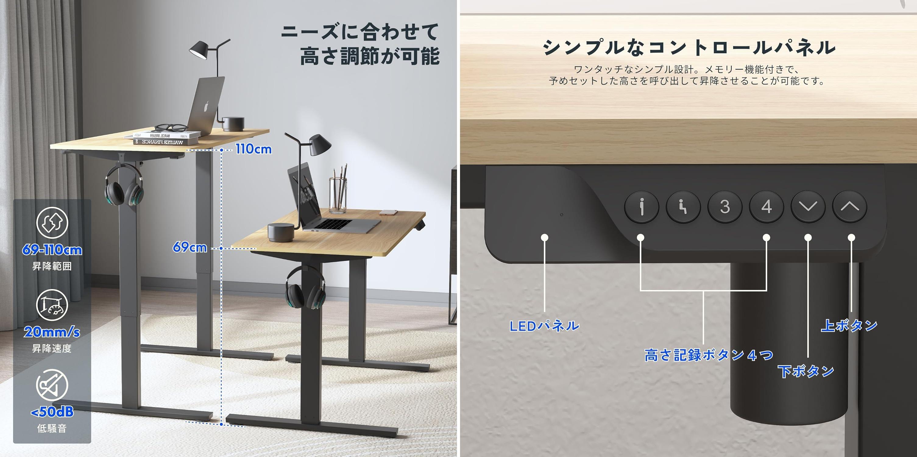 FLEXSPOTの電動昇降デスク、ほぼ2万円はインパクトすごいわ FLEXSPOTの電動昇降デスク、ほぼ2万円はインパクトすごいわ