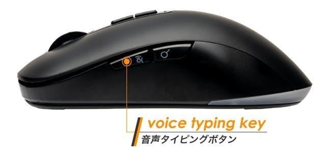 タイパも大幅UP!? AIをサクッと起動して音声で操れるワイヤレスマウス｢GPT mouse｣の先行販売が終了間近 | ギズモード・ジャパン