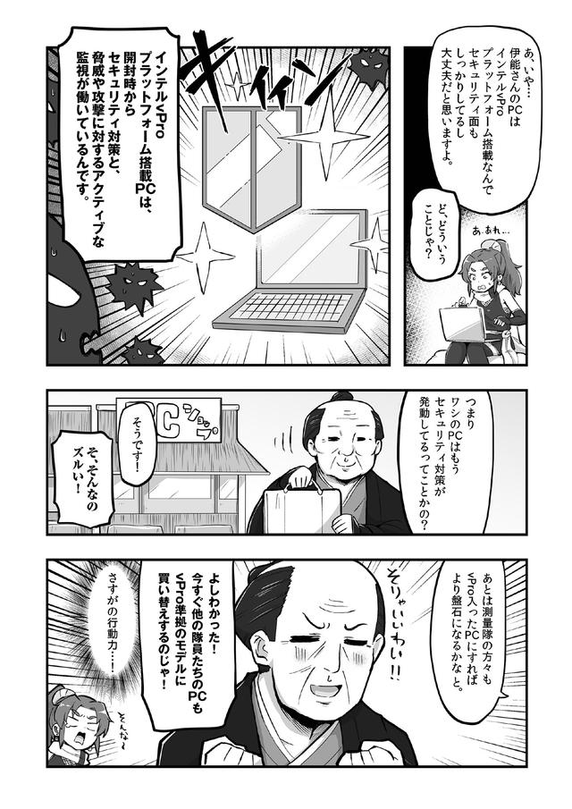 02sysadmin009