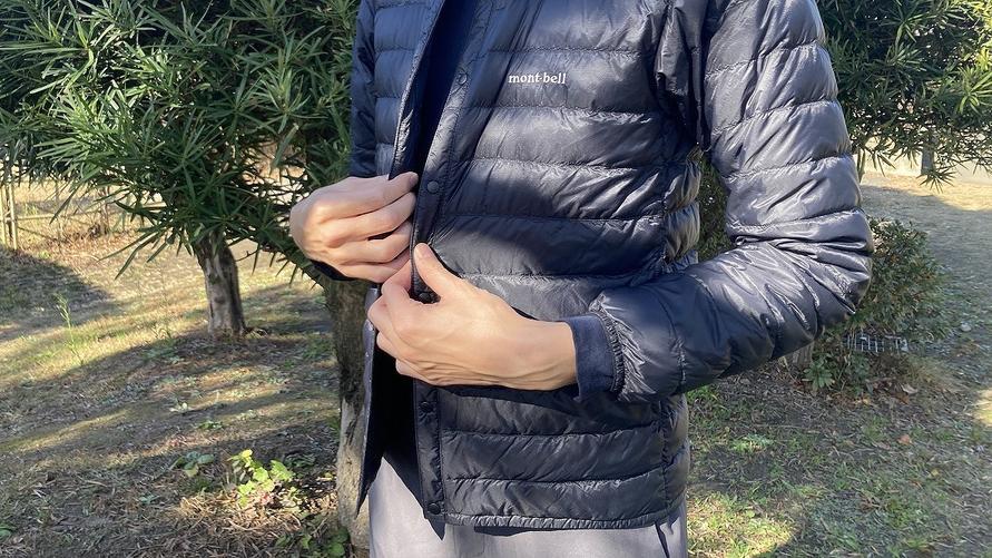 モンベルの｢薄手ダウン｣が春の気温差ストレスの救世主 | ギズモード