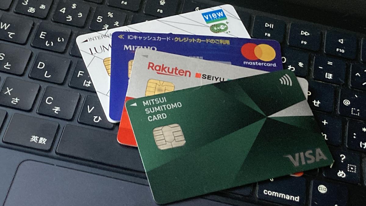 20年使ったクレカを別のに変更。やってよかったけど、大変だった
