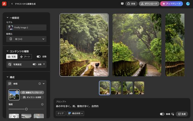 240329fireflyreference_06