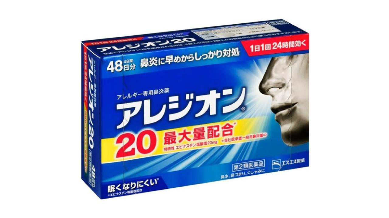 花粉に1日1回24時間効く。アレジオン20が55%オフほか、医薬品が特別価格に！#Amazon新生活セールFINAL