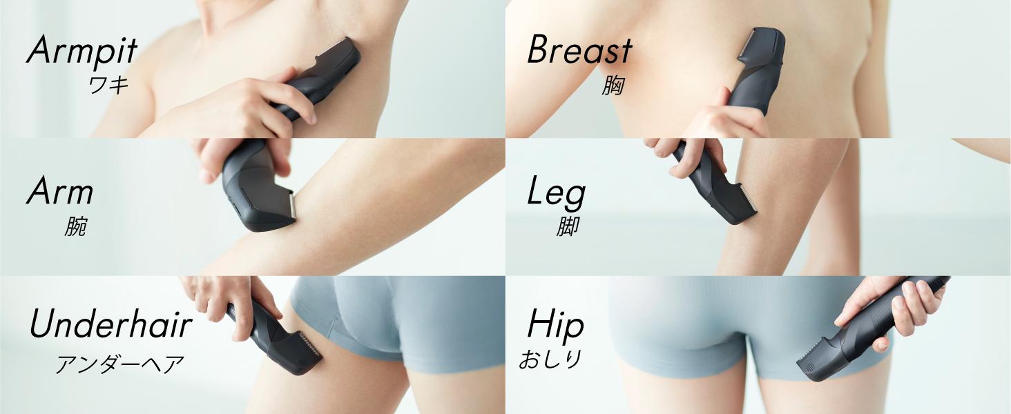 剃る」も「整える」もできる。パナソニックのボディシェーバーで全身の