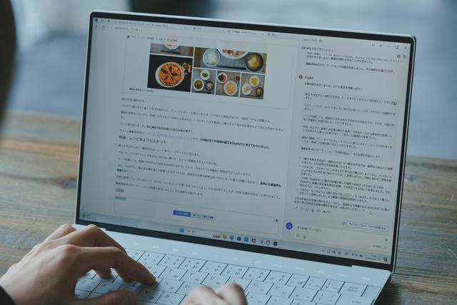 20240409gizmodo_newxps13_IMG_21594