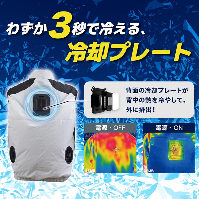 マイナス19.5℃、極低温仕様、クーレット、クーラー、エアコン、空調 