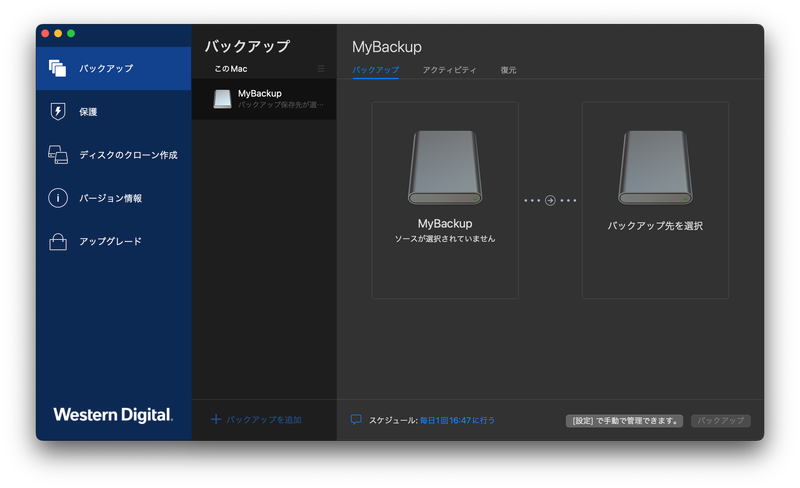 これ1台でPCが自由になる。「卓上SSD」はデスクの新定番 | ギズモード