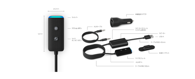 Echo Autoなら運転中も「アレクサ、音楽かけて」ができるよ。充電 Echo Autoなら運転中も「アレクサ、音楽かけて」ができるよ。充電