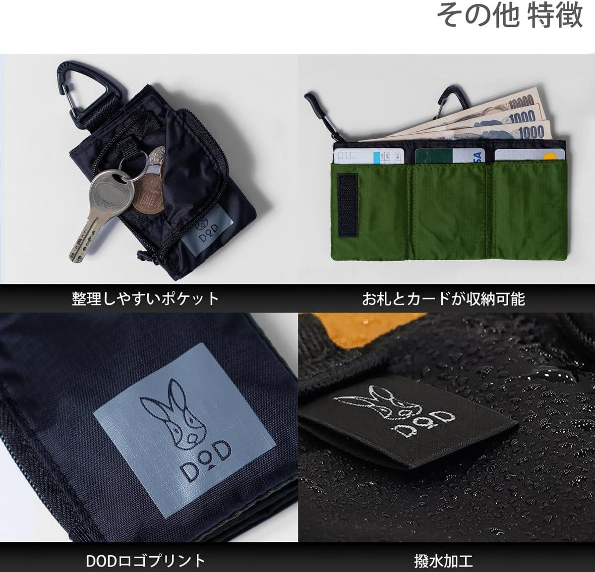 目指せ身軽スタイル。コンパクトさと収納力を両立したDODの万能