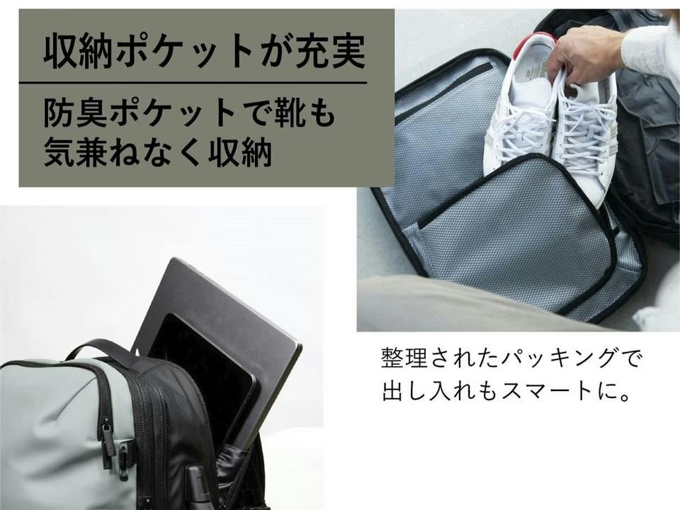 荷物を50%真空圧縮。この多機能バッグで誰でも整理上手になれ