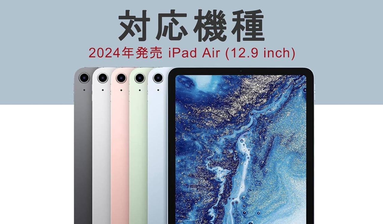 iPad Air 12.9インチ用ケースがAmazonで売られている件