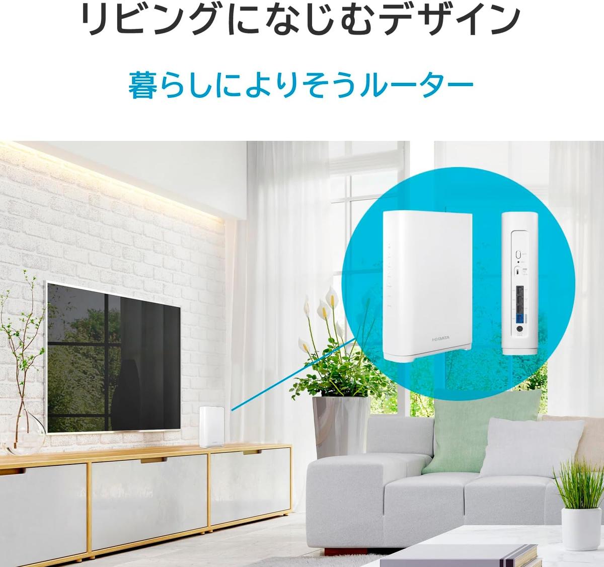 おとなしい顔してこのルーター、エグい速度出します | ギズモード 