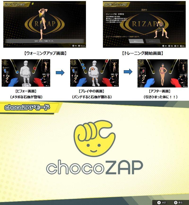 夏に向けてシェイプアップするなら自宅でライザップはいかが