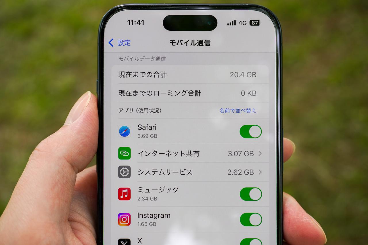 案外見逃しがち。節約のためにiPhoneのモバイル通信をチェックしよう