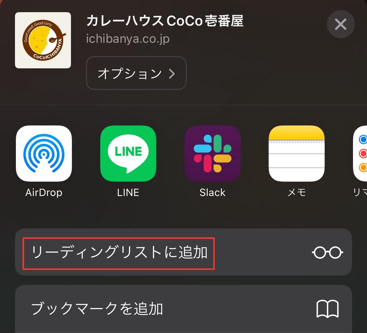 しばらくはこんな感じで解消できます。LINEのKeep機能、8月末サービス