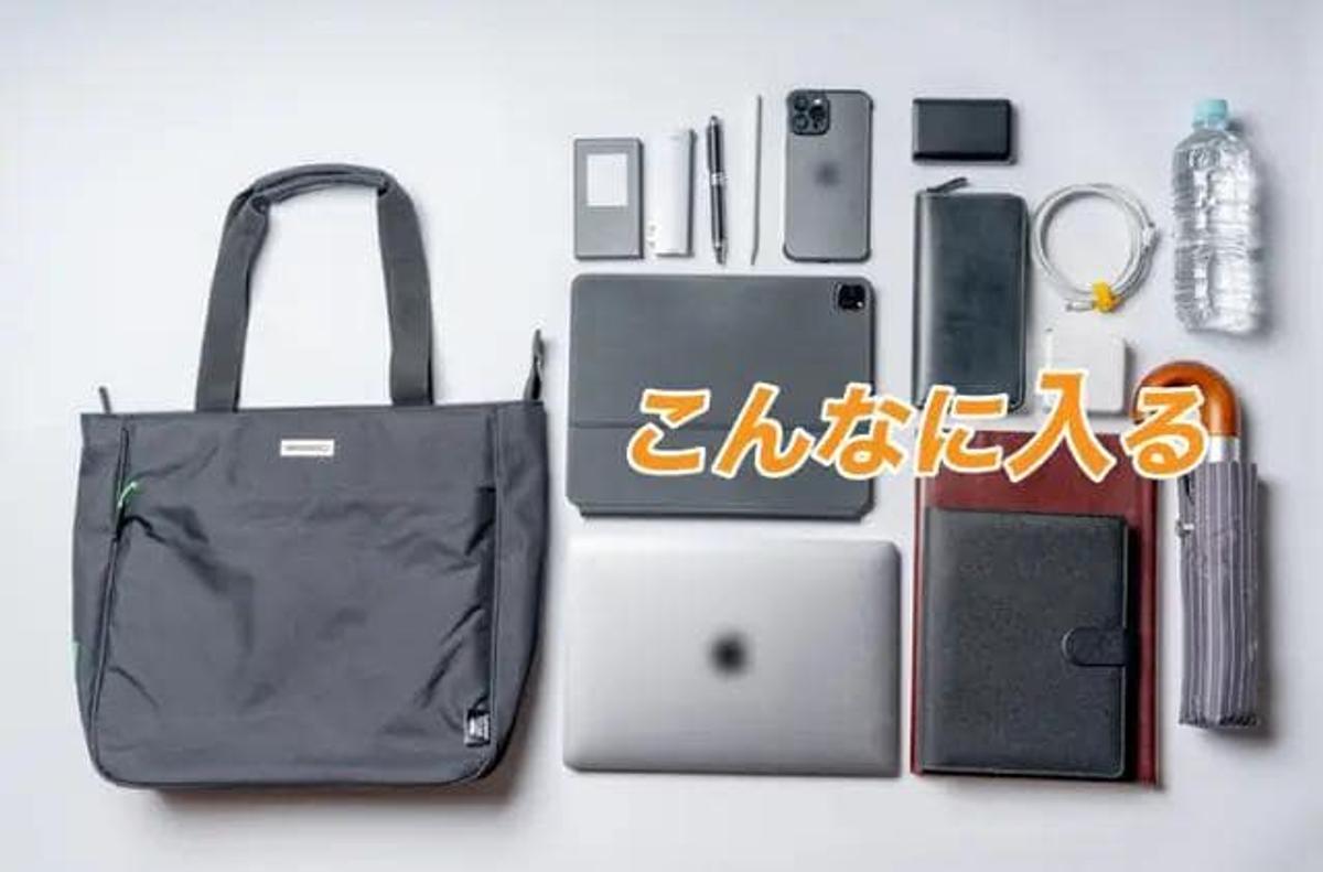 軽いは正義。環境にも優しく300gの軽量さで身軽な「ラップトップ 