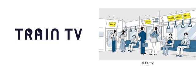 traintv