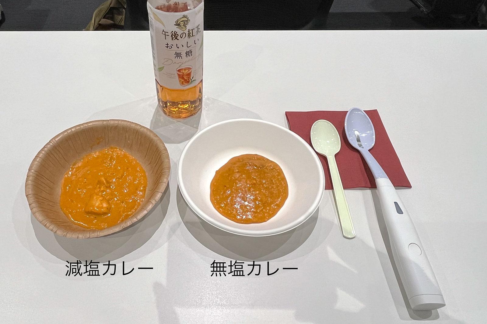 キリン エレキソルト スプーン カレー付き エレキソルトスプーン カレー付き （数々のアワードを受賞