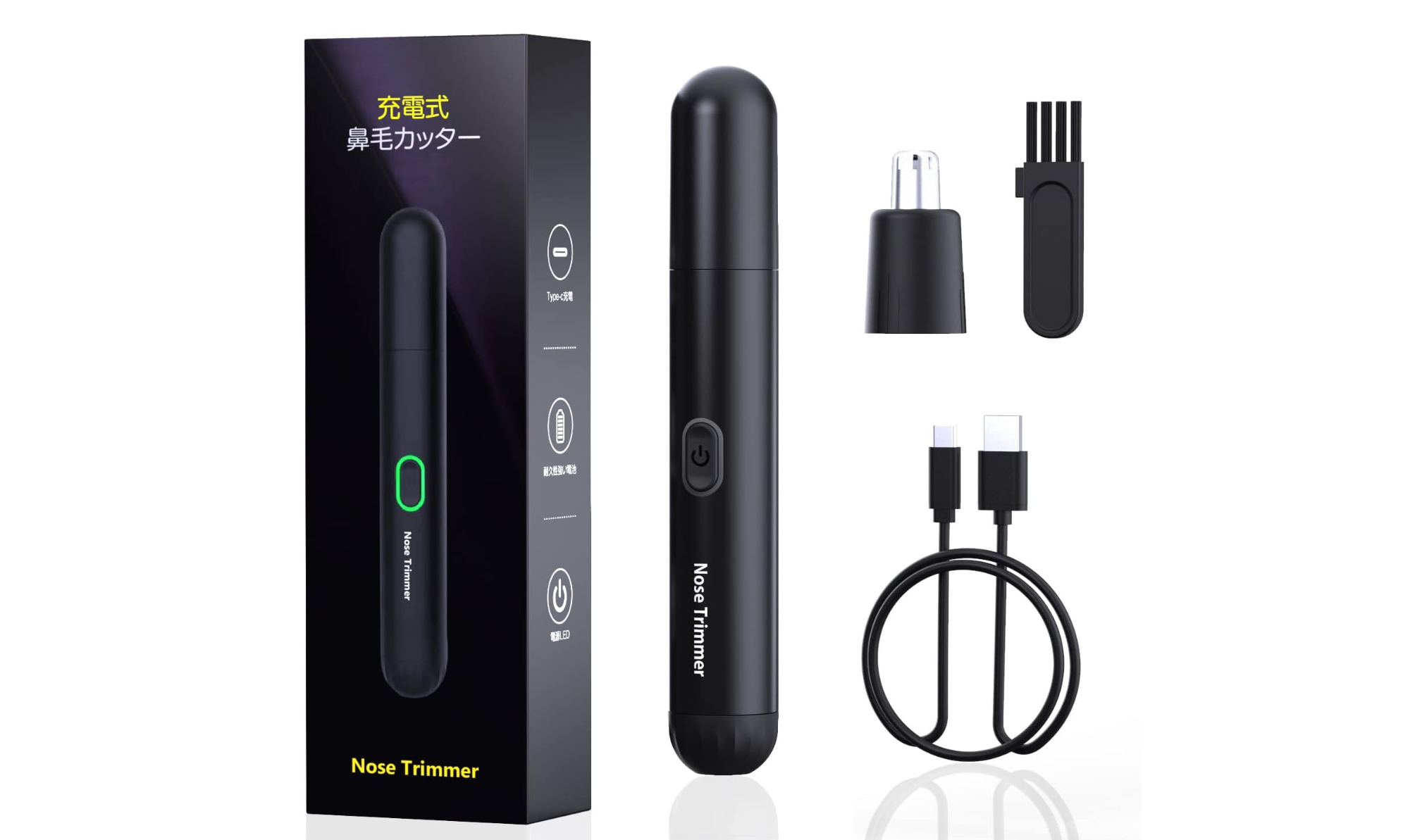 気になったら即処理！ 小型軽量・切れ味充分な充電式鼻毛カッター