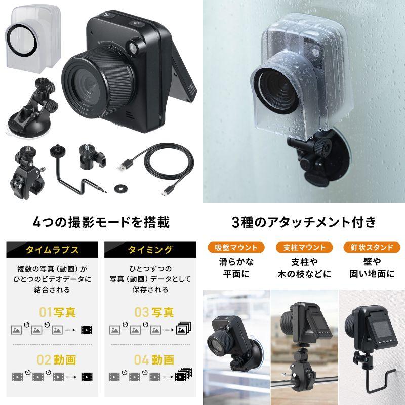 6ヶ月ぶっ通しで撮れる。タイムラプス特化カメラ | ギズモード・ジャパン