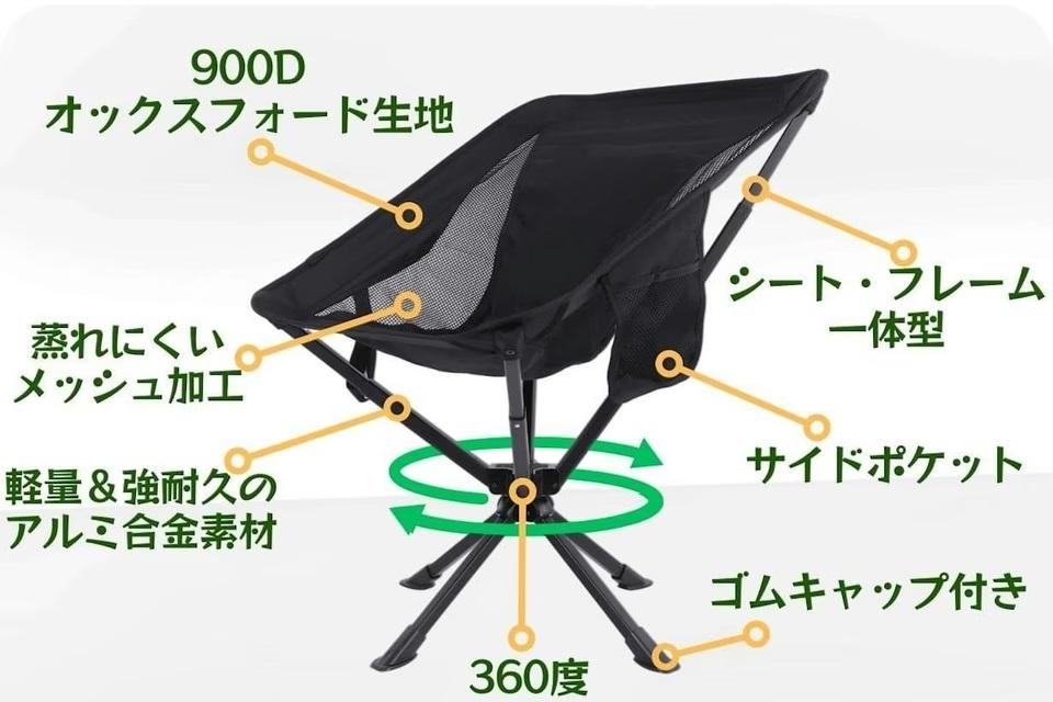 たった5秒で設営できるのに、座面の幅60cmアウトドアチェアは庭での