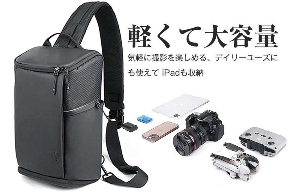 カメラバッグのストレスを解消。仕切りがカスタマイズできる
