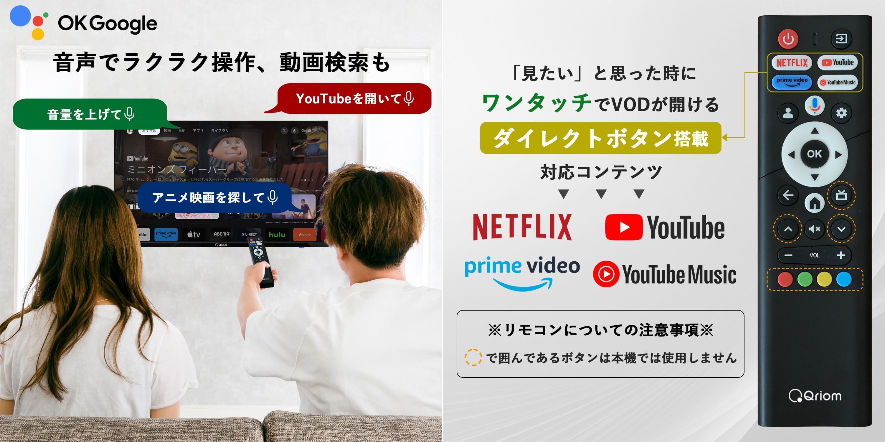 動画メインなら「チューナーレステレビ」がコスパ最強! なんと2.7 動画メインなら「チューナーレステレビ」がコスパ最強! なんと2.7