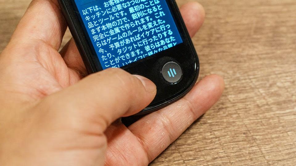 翻訳機、こんなに賢くなってるの!?AI技術で瞬時にコミュニケーションが