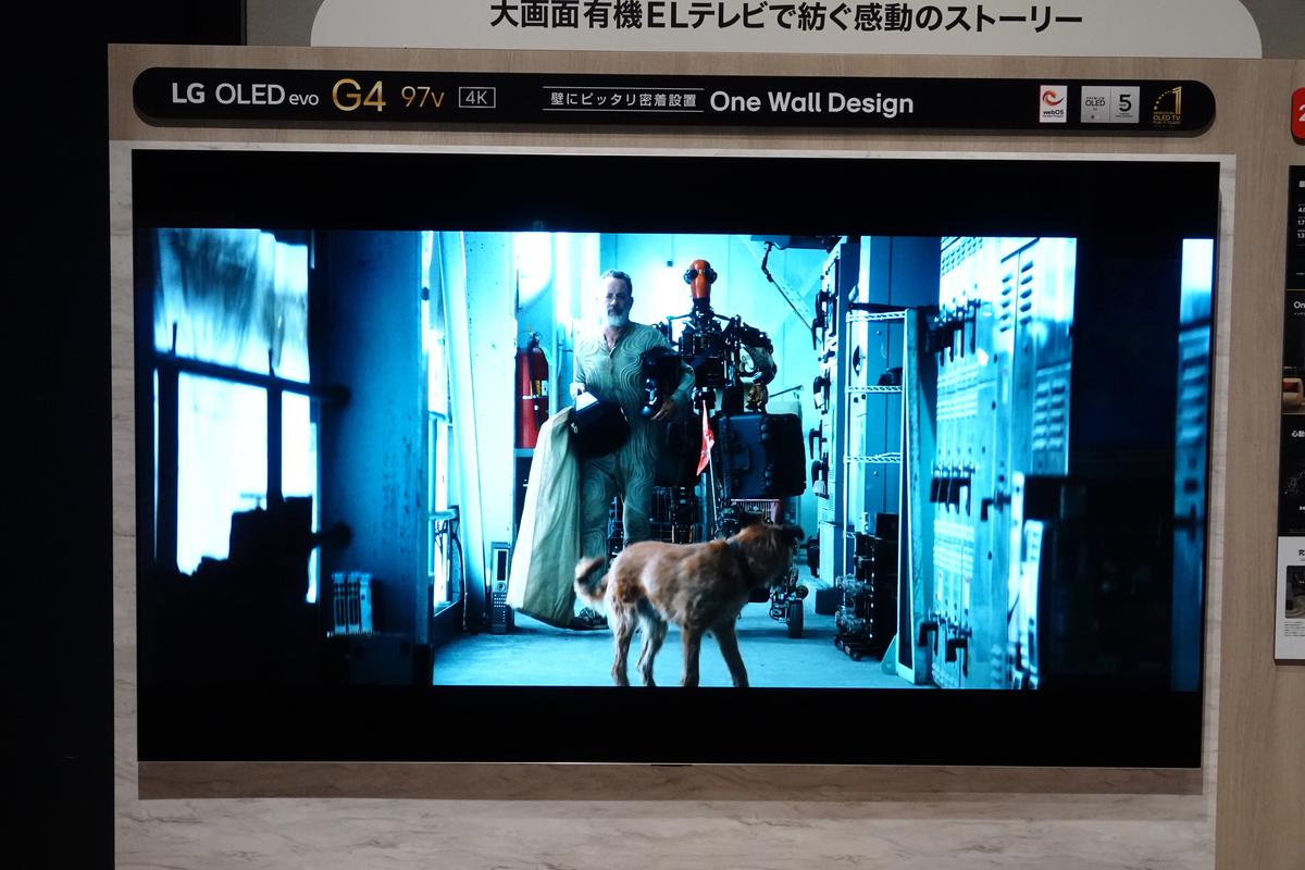 20年前のテレビを使ってる私、LGの最新テレビを見てビビりまくり