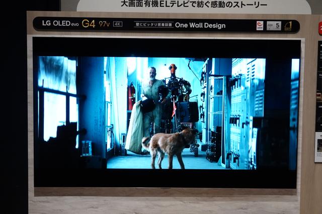 20年前のテレビを使ってる私、LGの最新テレビを見てビビりまくり