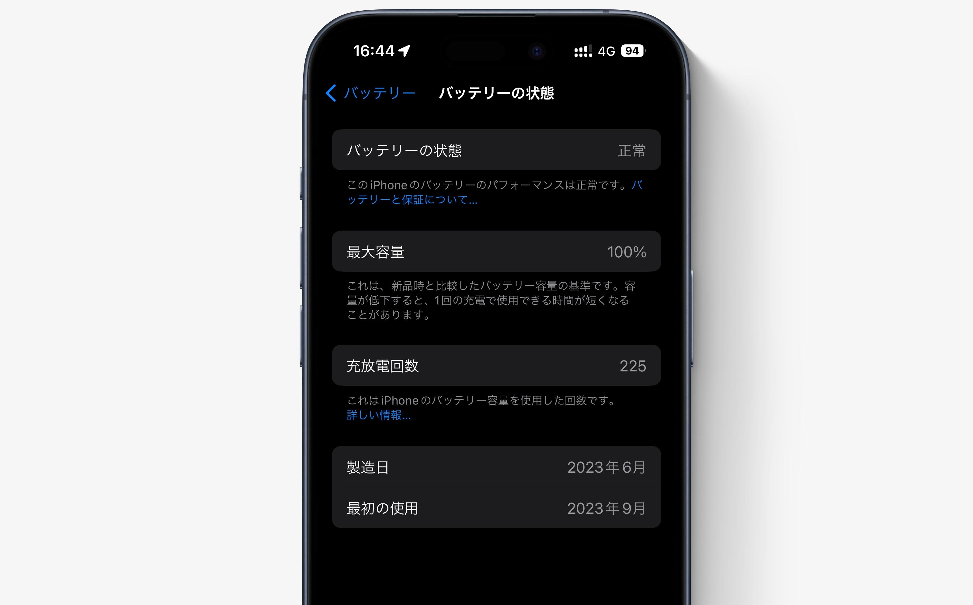 iPhoneのバッテリー寿命を知らないうちに縮めてること | ギズモード