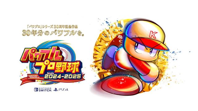 おまけにこちらもパワフルです 引っ込ま