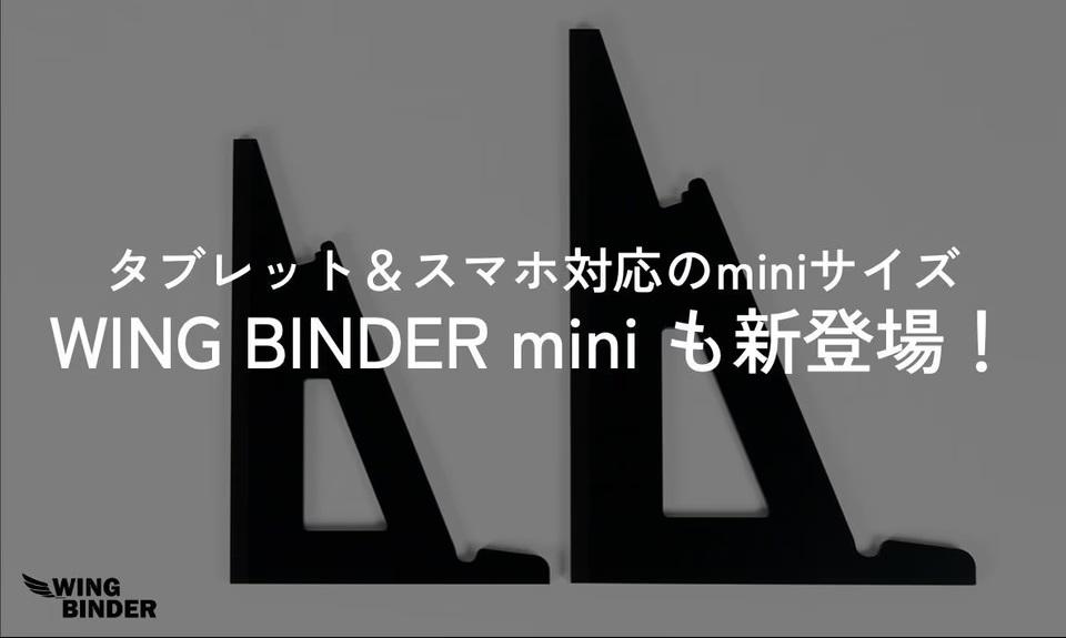 コンパクト設計のモニタースタンドはPC作業の救世主だった