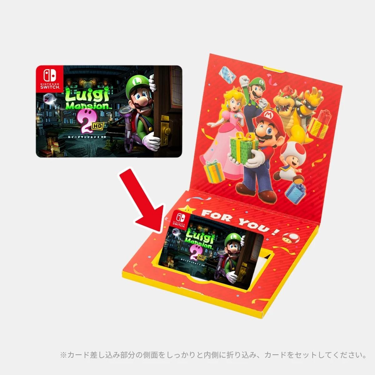 任天堂のダウンロード版ソフトを「手渡し」する方法 | ギズモード 