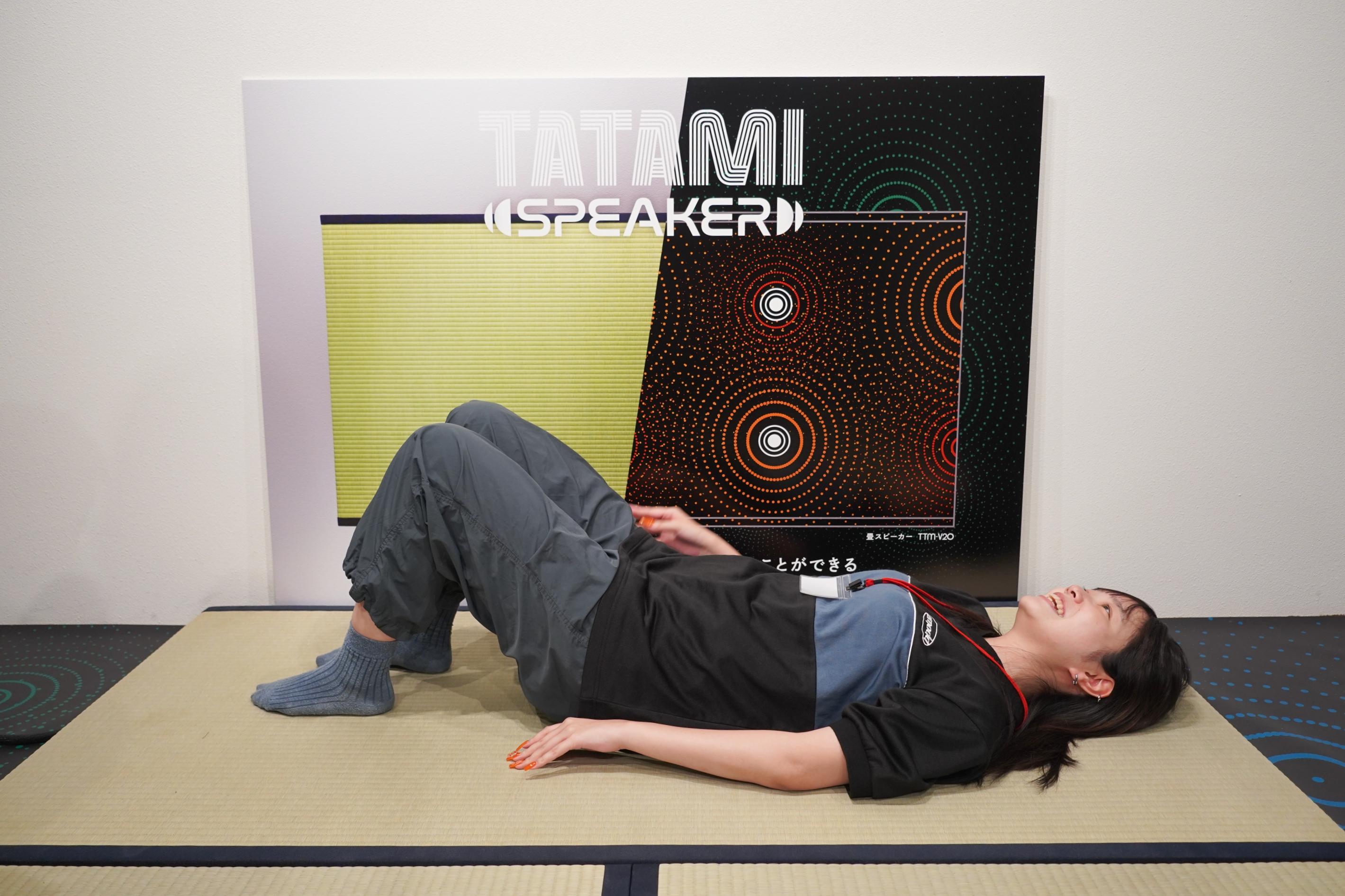 伝統とテックが身体を突き抜ける、ごろ寝の概念を変える｢畳スピーカー