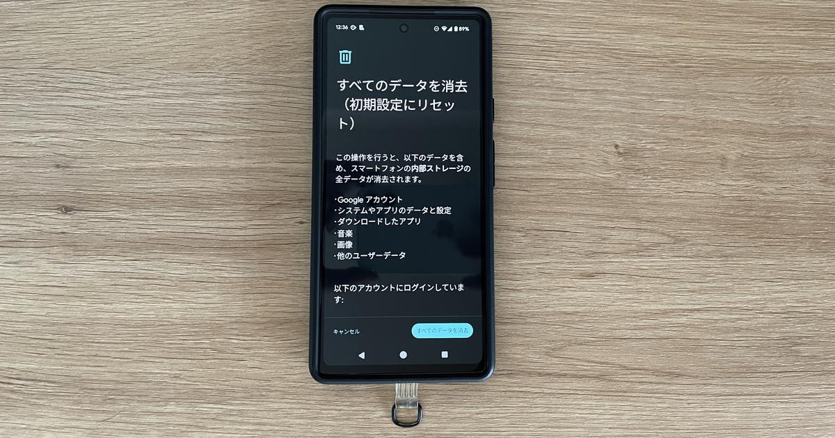 Pixel 6シリーズを初期化しないで。動かなくなるかも | ギズモード