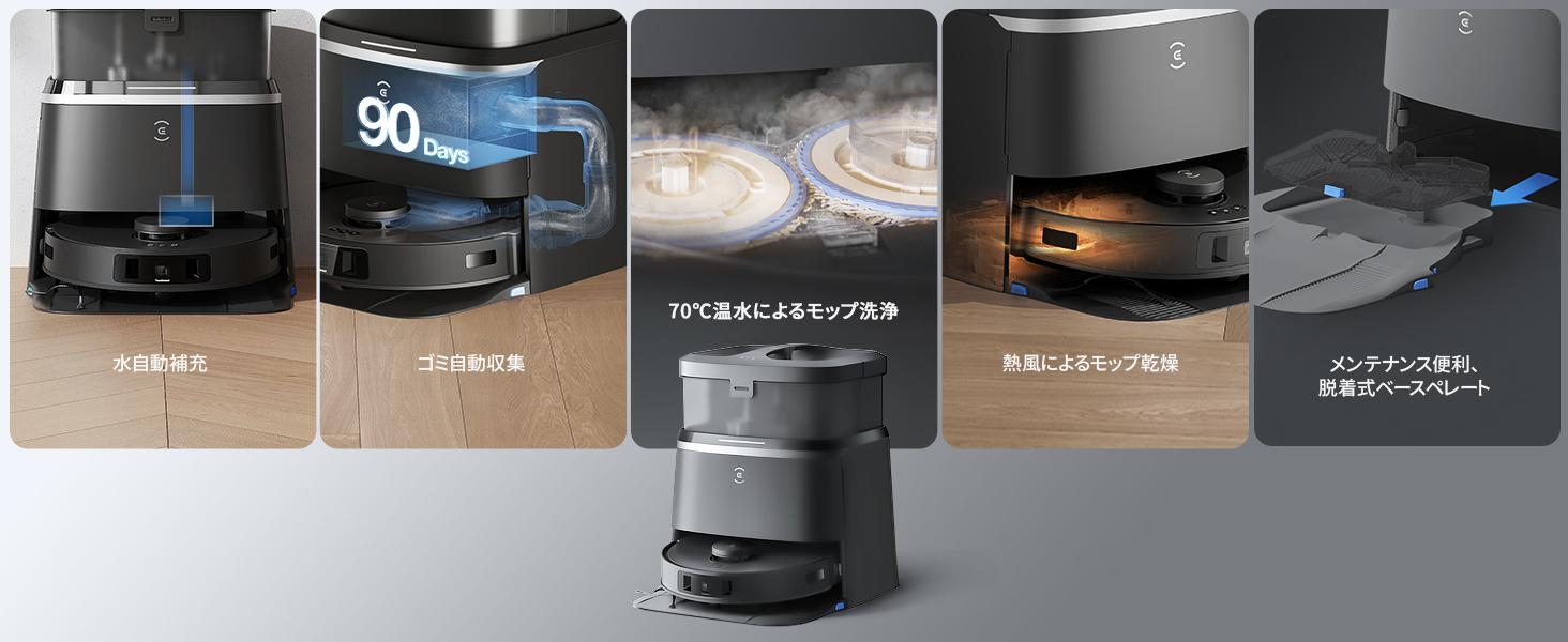全自動、機能もりもりなのにシュンッと小型化。エコバックスの新作が