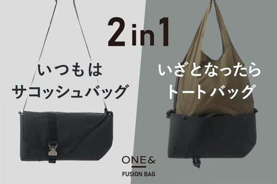 いざとなったら約6倍に拡張するサコッシュがとにかく便利そう