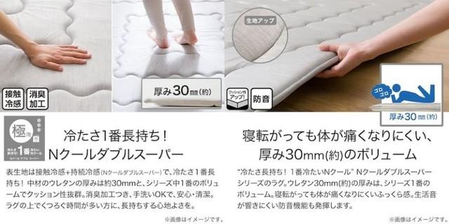新品）ザワンウレタン 15P
