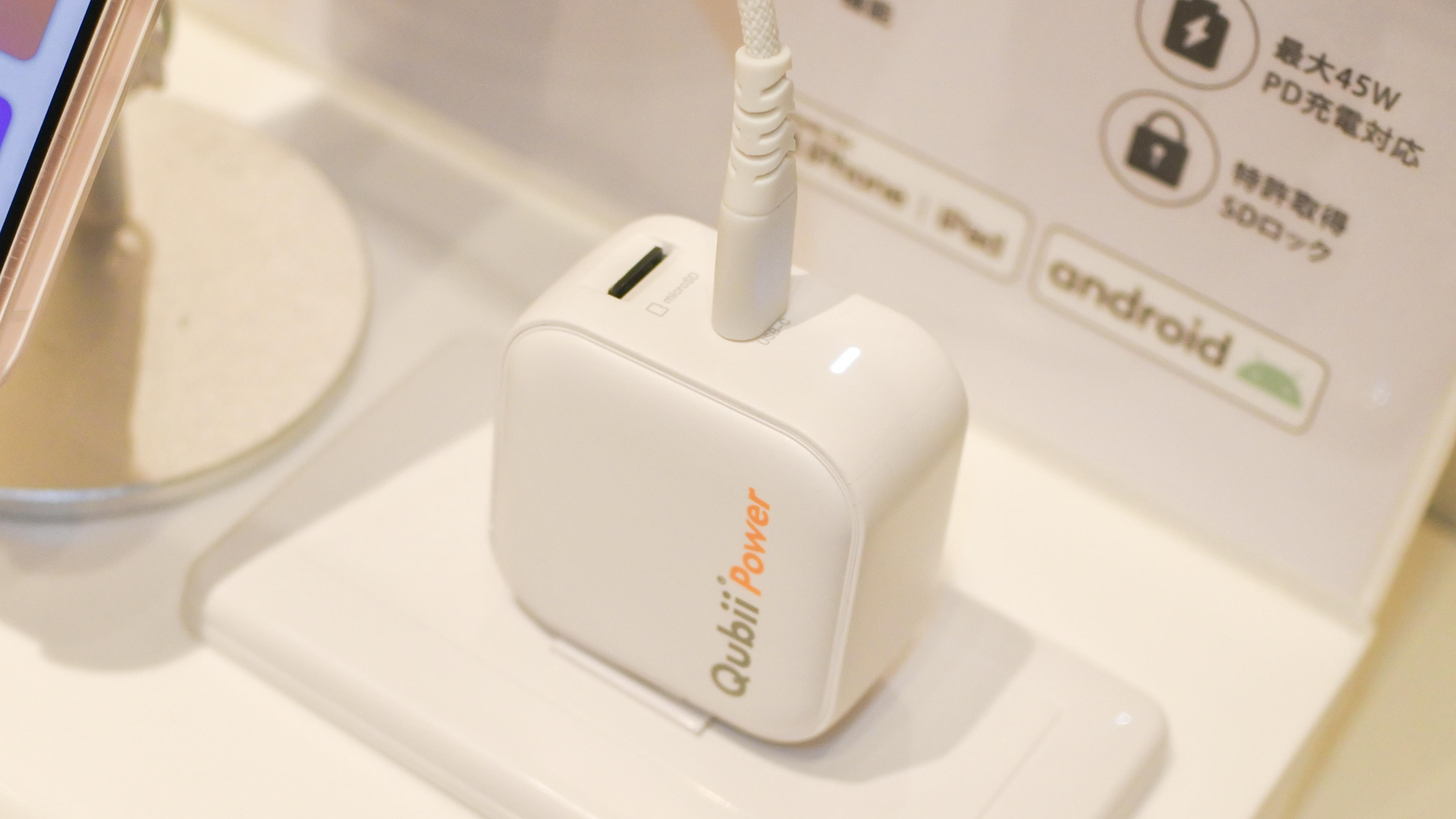 充電するだけ”でバックアップができちゃう。スマホのデータはコレにお