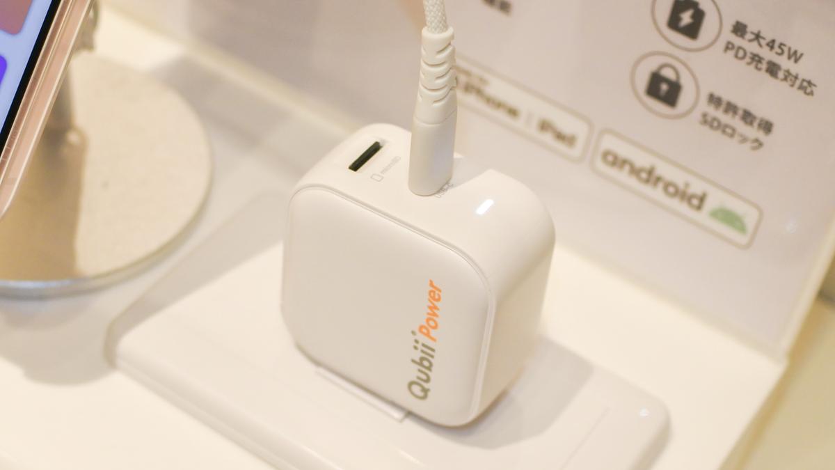 充電するだけ”でバックアップができちゃう。スマホのデータはコレにお 