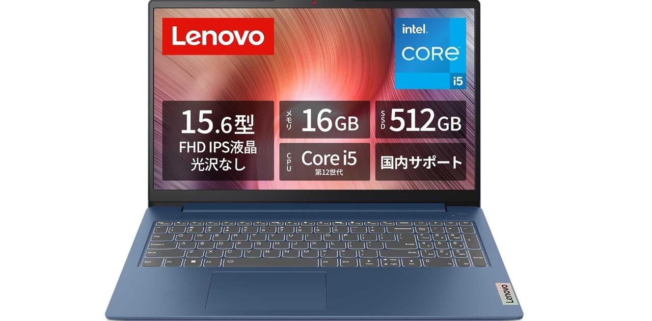 第12世代i5、RAM16GBで6万円台!? このPC、コスパのバケモンですか 