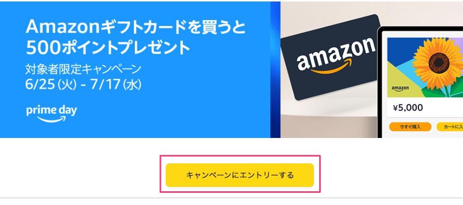 Amazonギフトカードを自分に送る→500円分のポイントゲット。現代の錬金術かよ… | ギズモード・ジャパン