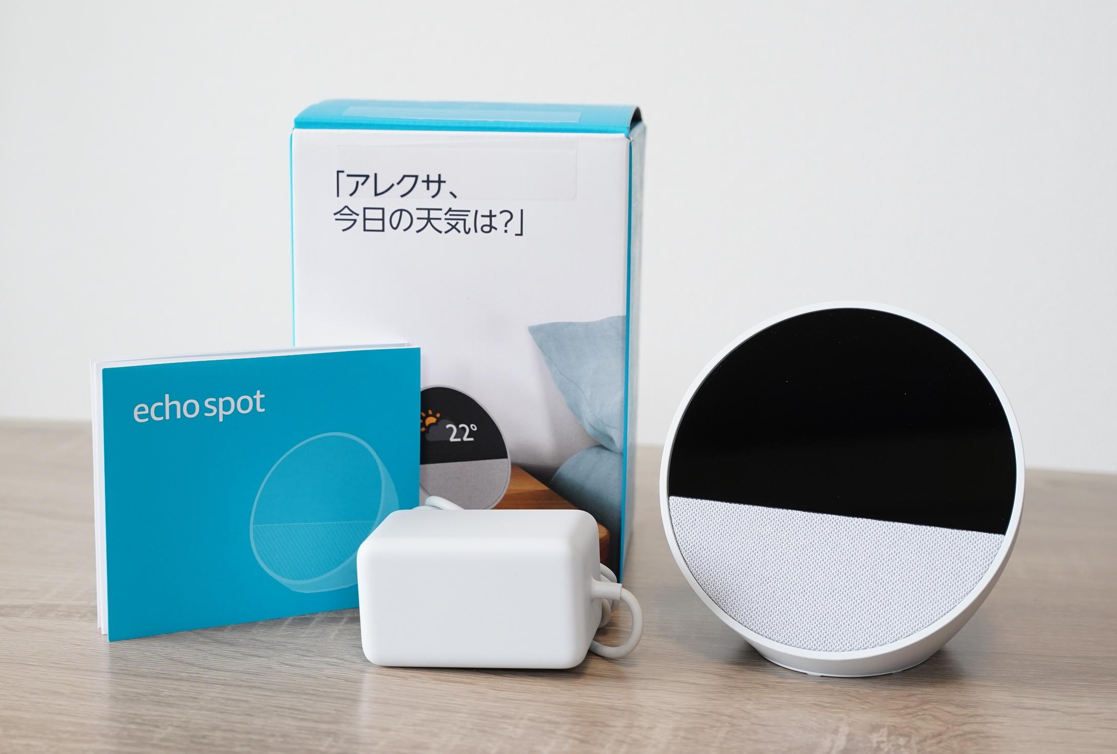 さっそく届いた新型Echo Spot設置。期待通り最高だったので聞い